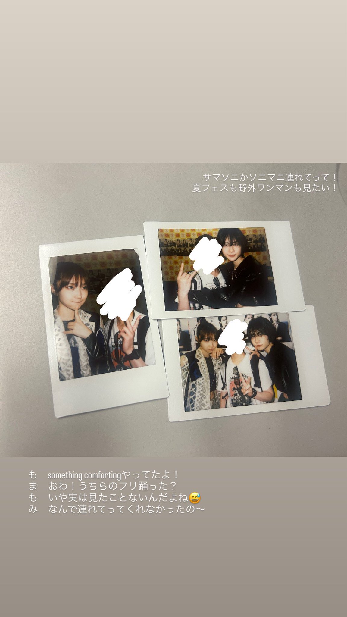 ex.DiSPiИA 歪月　チェキ　まとめ売り(28枚) GEhnrrCbcAAIFgl.jpg:large