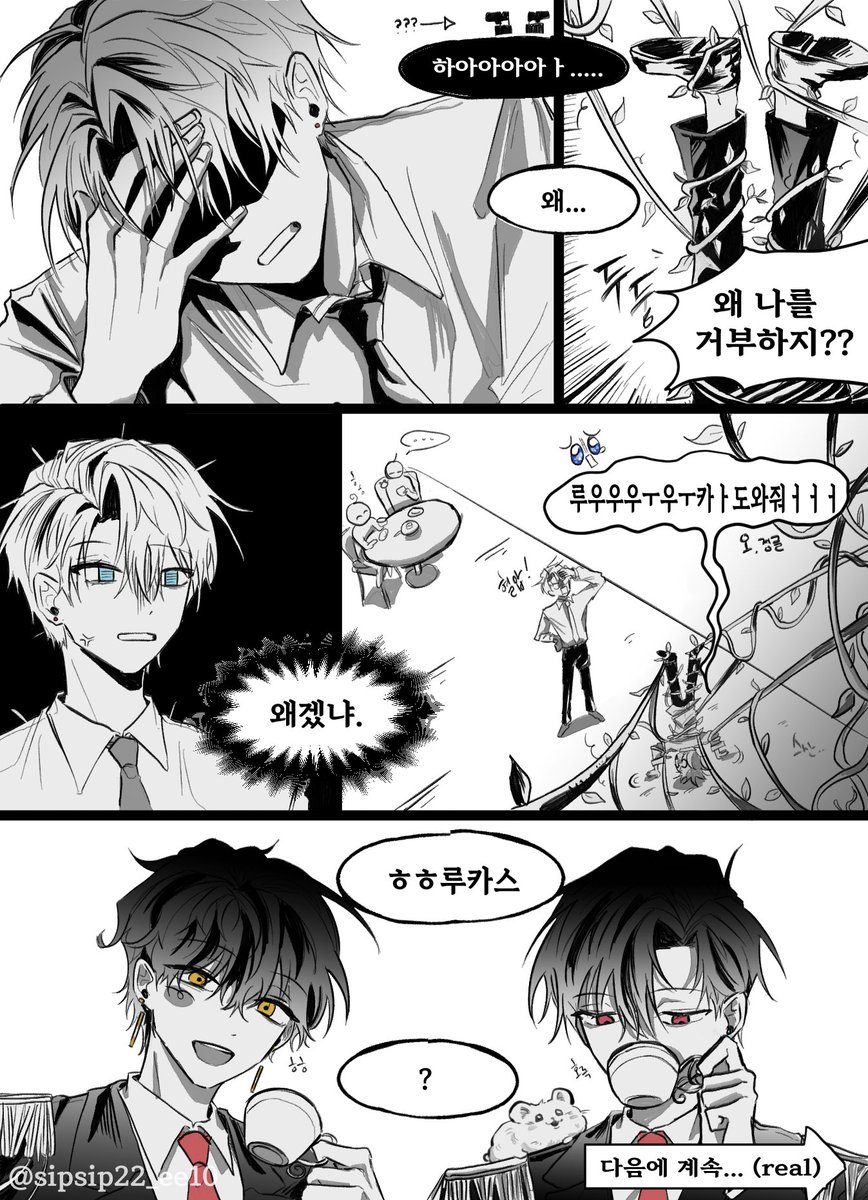 #마차살
친구리퀘로 물구나무선 엘리..
후속 1장 더 있어요..완성하면 올릴게요
Wittelsbach_dog 멘션부탁하셔서 했어요!