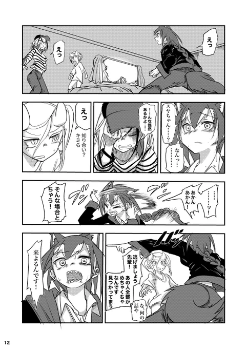 (3/4) 