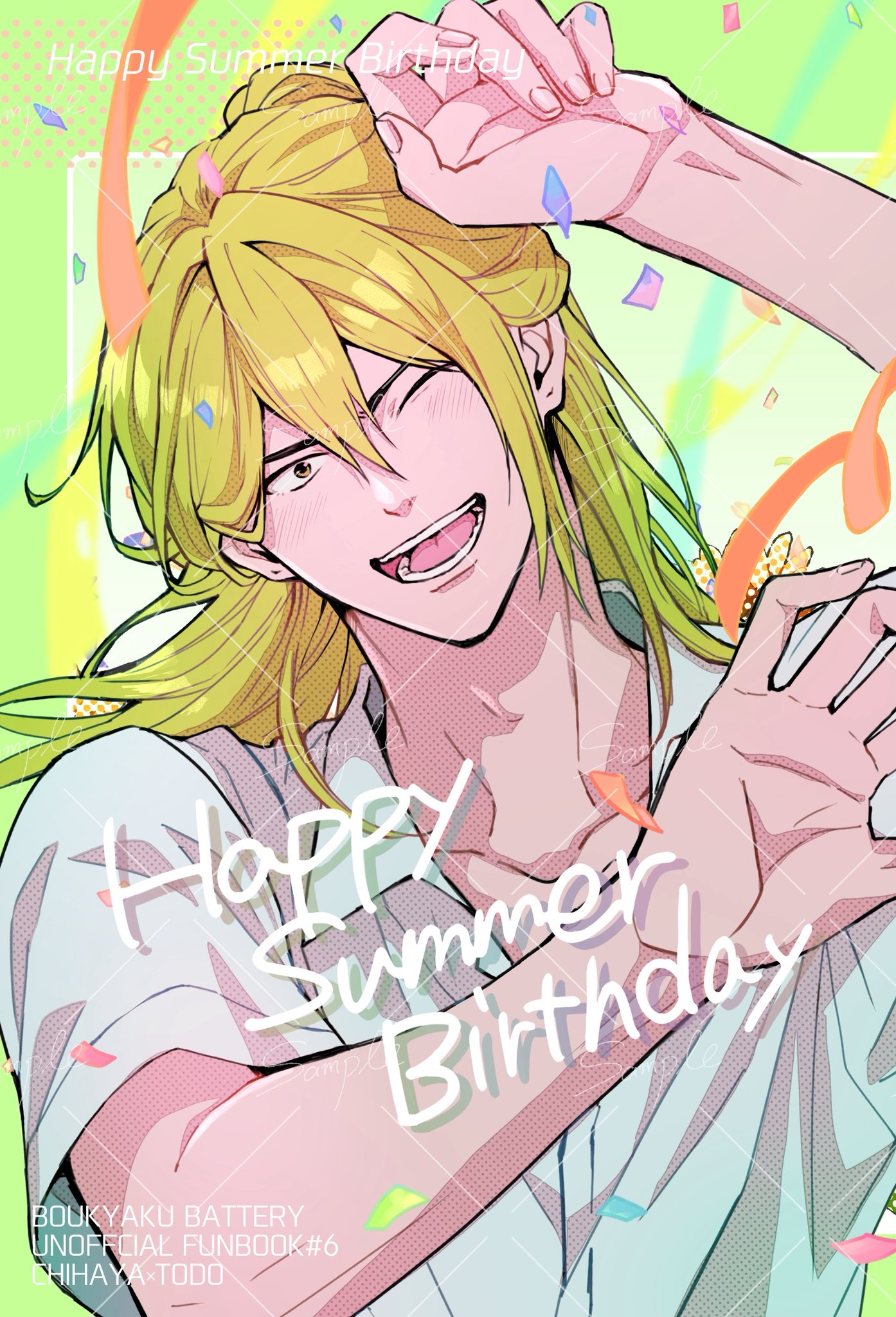 いずみにーず♡ 来世は他人がいい - 鳥葦翔真 Ani-Art BIG缶バッジ ver.B