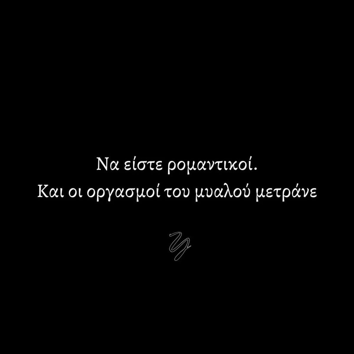 Γιώτα 🐞 tweet media