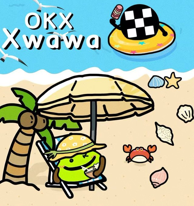 最近 #OKX 链是真的卷，金狗项目一只接一只冒出来，热度直接拉满🔥

就在这波行情里，$Xwawa 已经登陆，社区热议 + 交易活跃，节奏相当猛。

🎁 福利同步来袭：
10 个名额，平分 3000 $Xwawa 空投！

参与步骤很简单：
1️⃣ 关注 <a href="/wawabrc/">Wawa</a>
2️⃣ 点赞 + 转发
3️⃣ 留言互动
生态还在持续发酵，$Xwawa