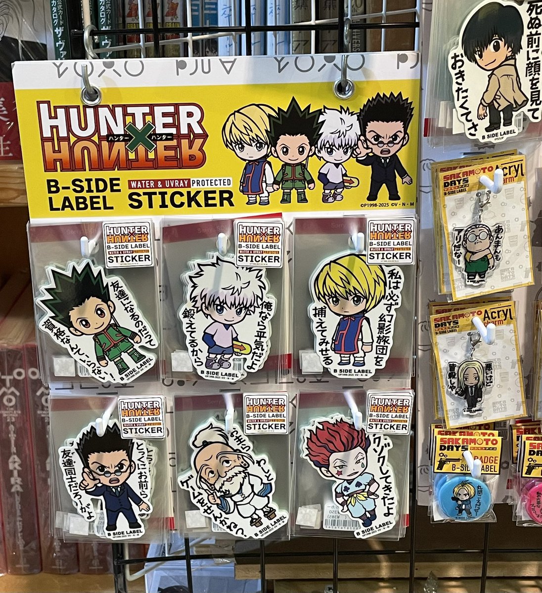 HUNTER×HUNTERのB-SIDELABEL ステッカーが発売されました〜！！⚡️