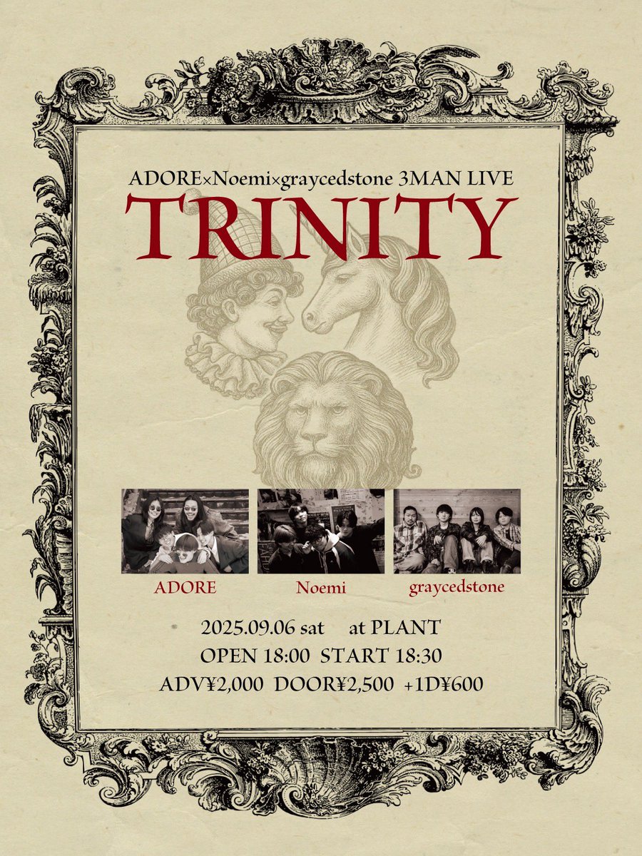 graycedstone's tweet photo. 🦁🦄🤡初スリーマン🦁🦄🤡

ADORE×Noemi×グレーストーン 

3man ライブ『TRINITY』

日程：9 月 6 日（土）
時間：OPEN 18：00 START 18：30
会場：PLANT 
料金：前売￥2,000 当日¥2,500(税込) 
別途 1 ドリンク¥600 必要
チケット取扱い：各アーティスト

前売はDMまでご連絡ください。 https://t.co/cAaD9DLmsv