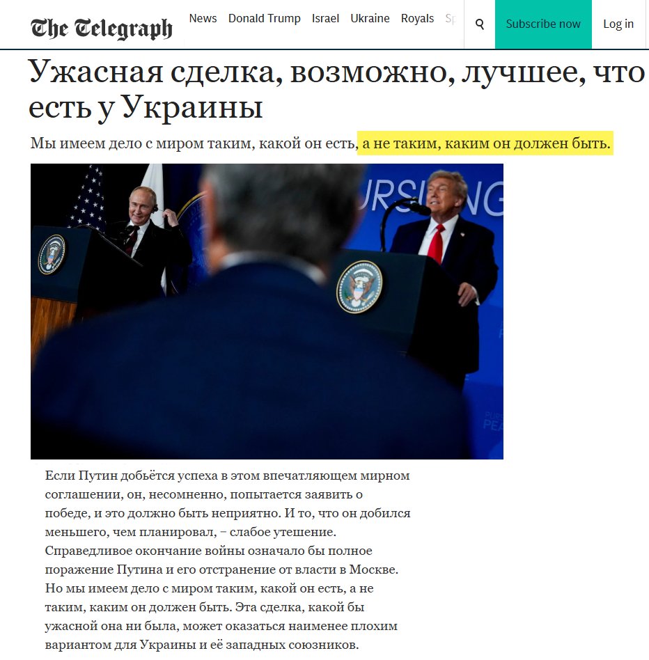 Спустя 3,5 года кровопролития они до сих пор нагло дурят людей своей мантрой, что "мир должен быть другим, но имеем, что имеем".

Когда то, каким "должен быть мир", определяется в узких кругах новомодных леваков-социалистов, однажды - ШОК! - это может кому-то не понравиться.