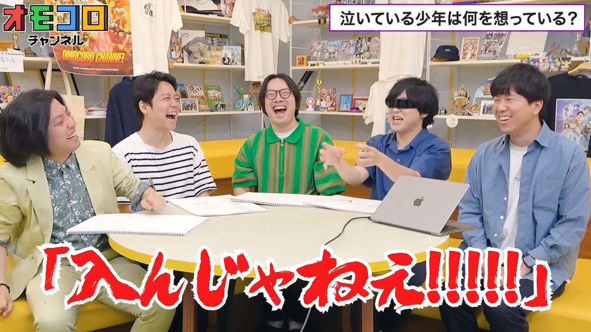 【📦️本日 8/17(日)のオモコロチャンネル】
恐山が作ったクイズをみんなで解こう！
ㅤ
🔻ダ・ヴィンチ・恐山が新宿からお送りする「置き土産クイズ」とは…
youtu.be/bbTM0XCH8zM