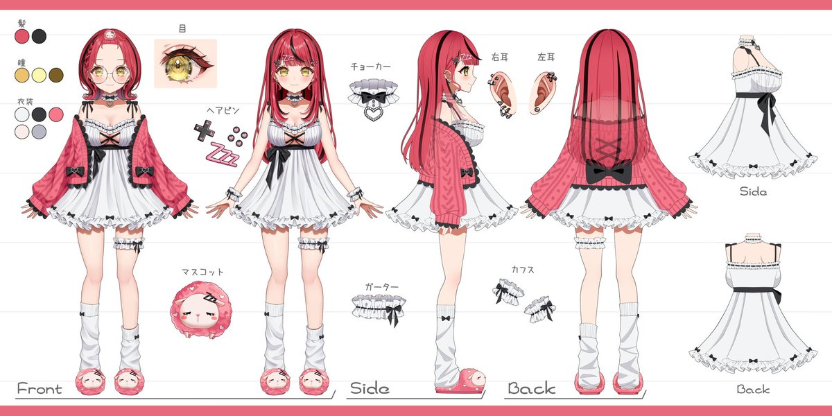 すりーぴんぐ😴☪️ tweet media