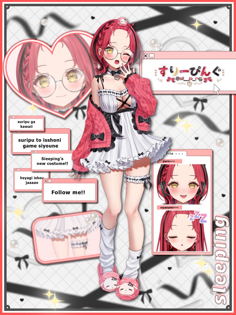 すりーぴんぐ😴☪️ tweet media