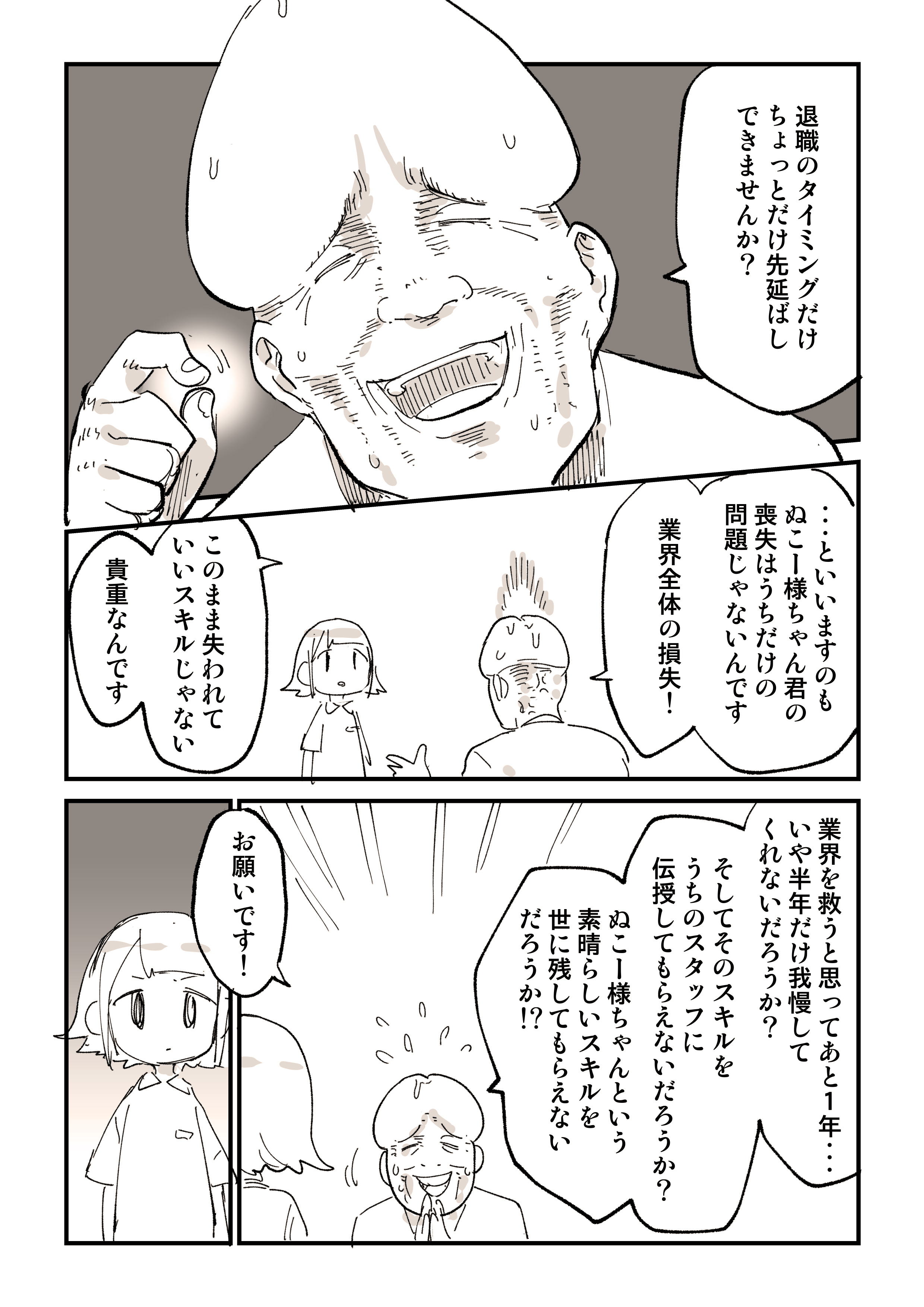 ぬこ様 FntWZCvaEAEwrVu.jpg