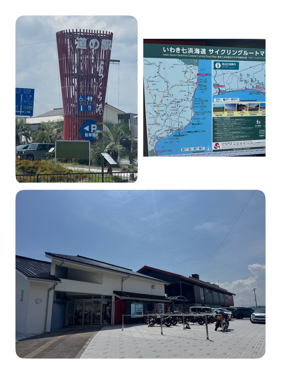 hiroZ650tani's tweet photo. 今日の四コマ❕
本日は福島はいわき市の方へ🏍💨
オール下道300キロ……
お疲れ様でした🫡
#福島県
#道の駅よつくら港
#道の駅なみえ
#Kawasaki
#z650zapper
#z400FX
#GPz400F2
#SUZUKI
#GS550
#HONDA
#CBR1100
#宮城んだっちゃ村青年団
#愉快な仲間たち
#女子メンバー募集中 https://t.co/4oTFYlaHaA