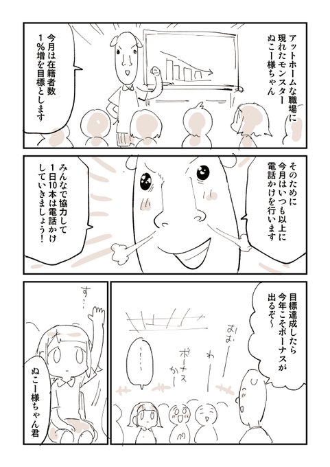 ★ ぬこ様 ★ ぬこー様ちゃん@ロードバイク狂 (@nukosama) / X