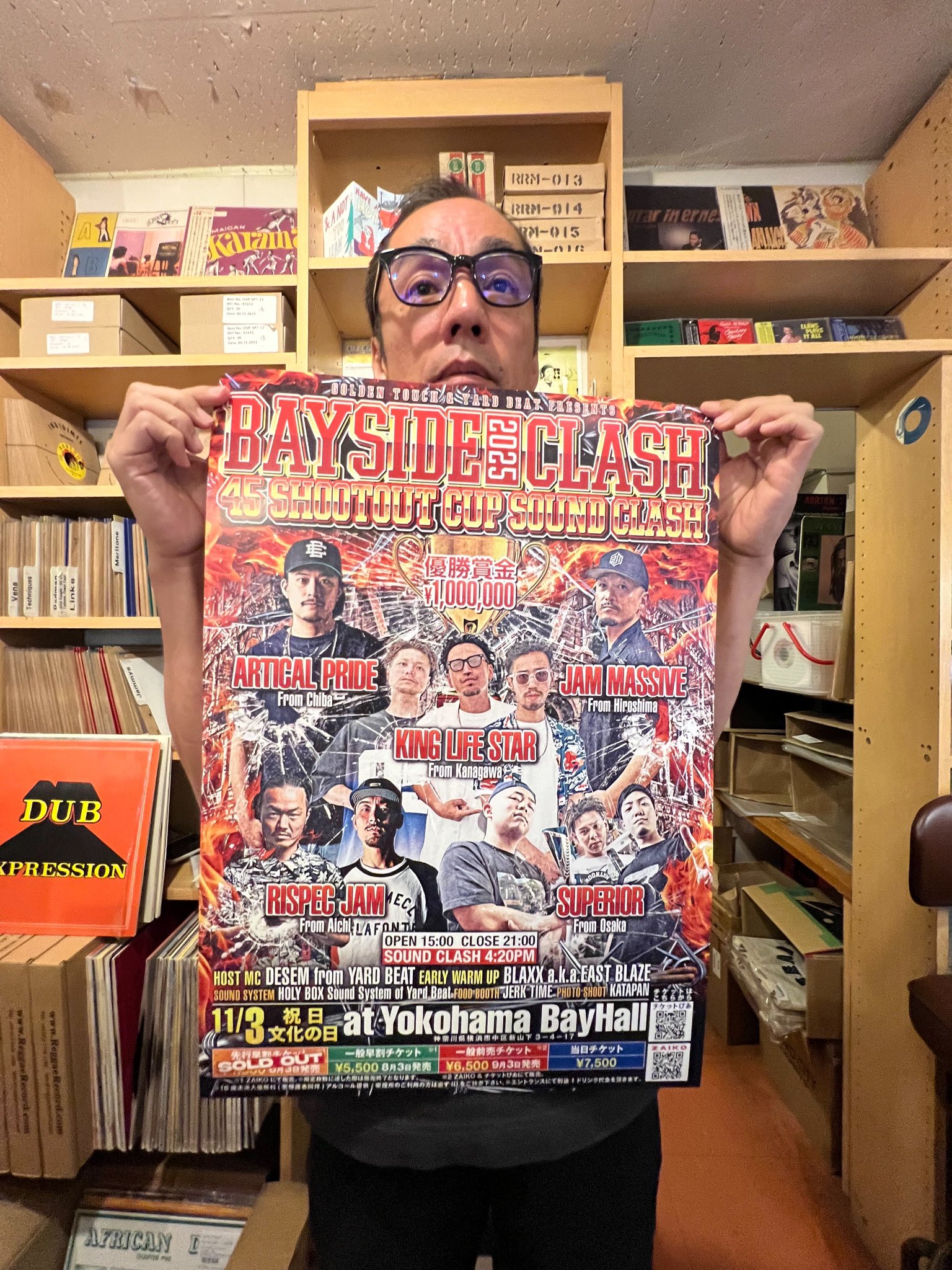 yard beat 8枚まとめ売り セット売り ヤードビート yardbeat | STORES