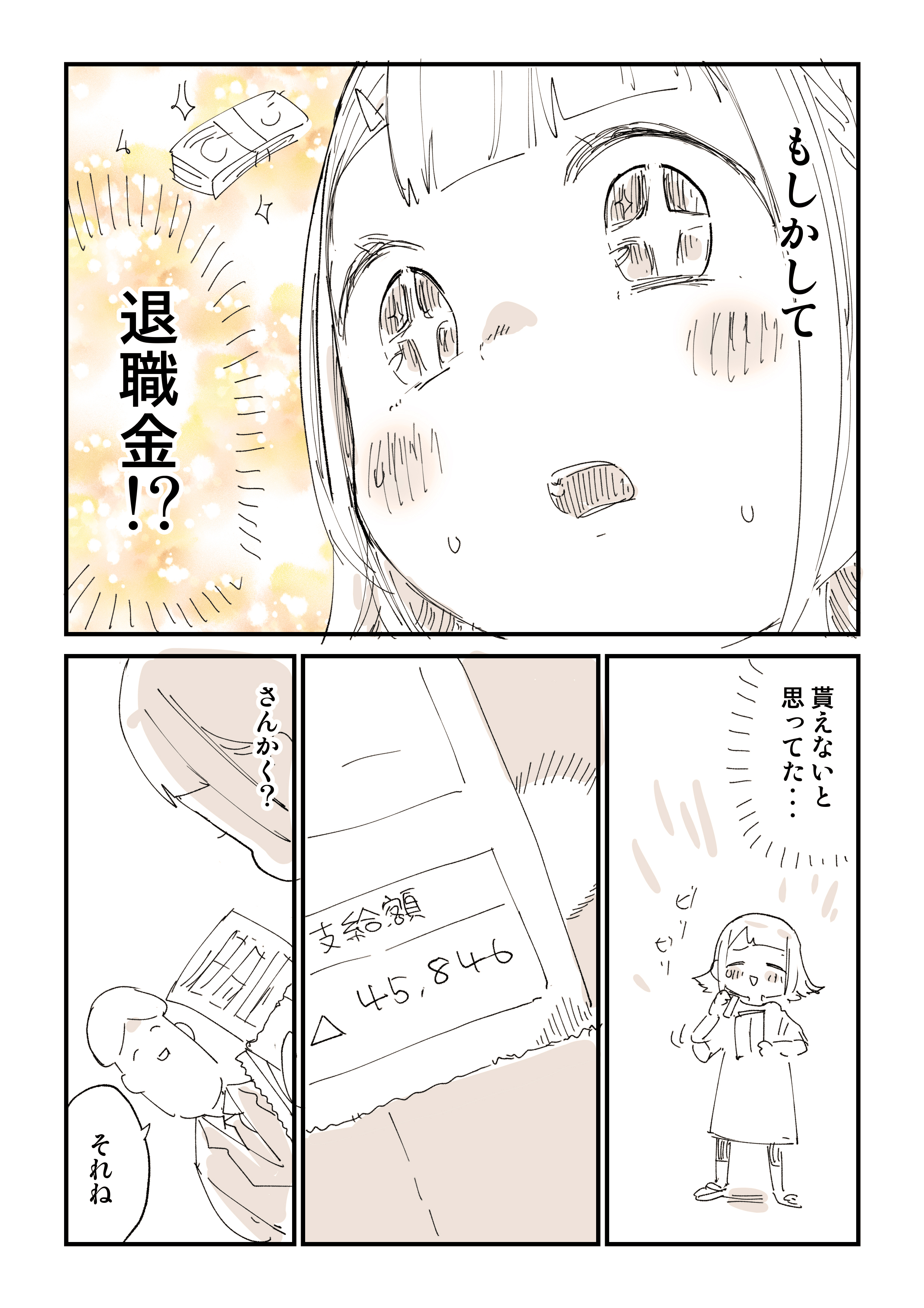 まなこー様 ページ タジマ 剛厚セフステンロックマグ25 5.0m メートル目盛