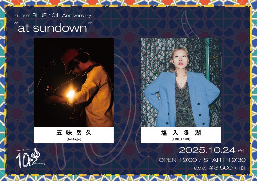 THE VITRIOL i-ron FINLANDS 前身バンド 塩入冬湖 Amazon.co.jp: THE VITRIOL i-ron FINLANDS 前身バンド 塩入冬湖