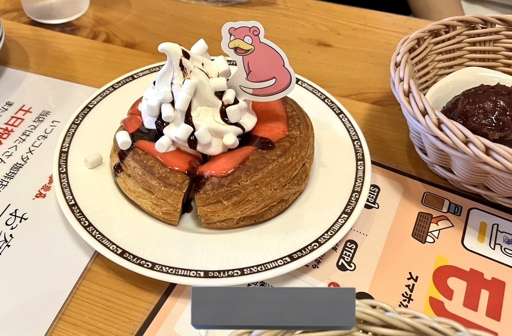 mmid110's tweet photo. コメダのポケモンコラボ堪能した🥰
#ポケモンとたっぷりくつろご https://t.co/193iNrooHf