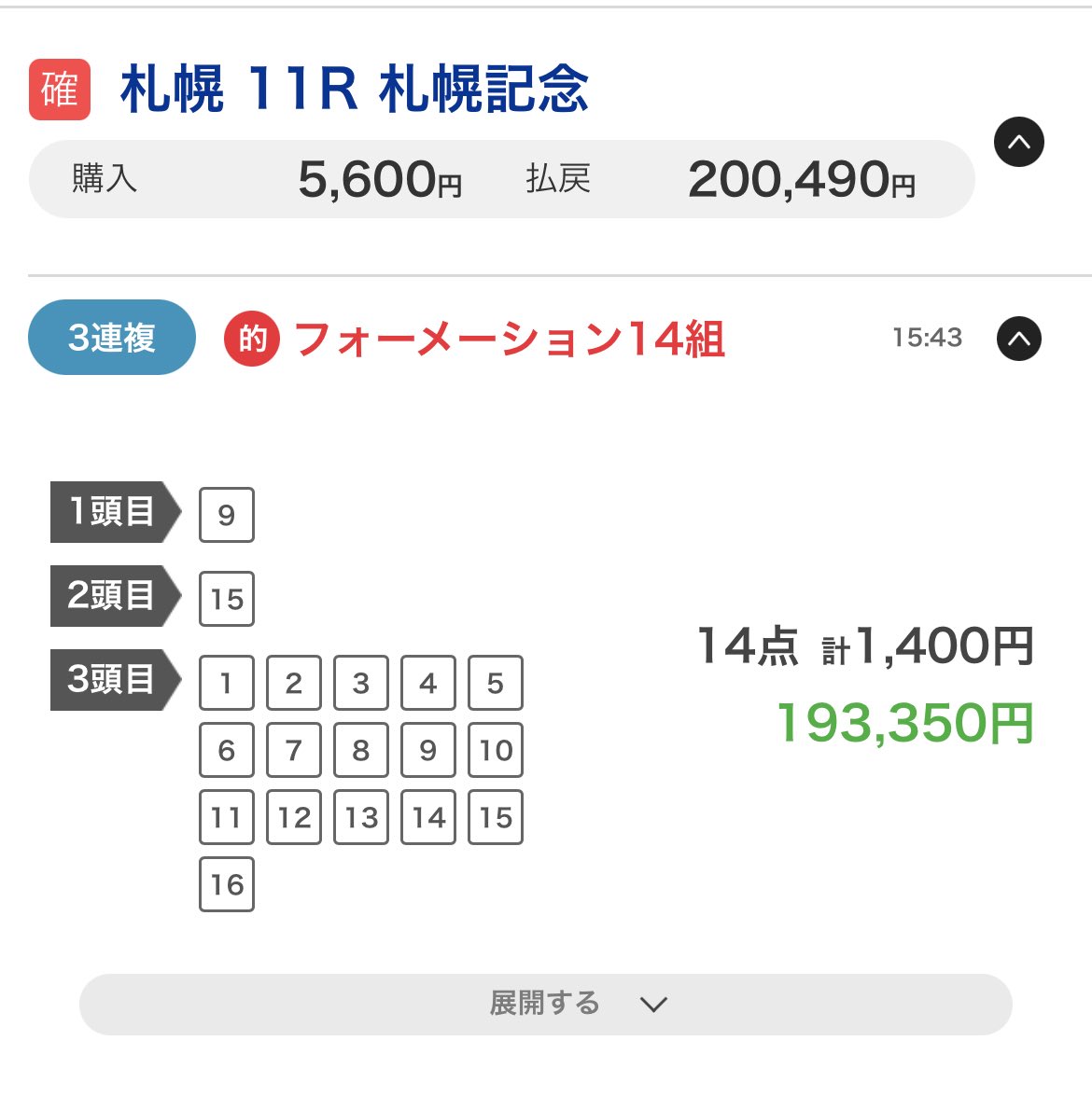 クドリャフカ@nft tweet media