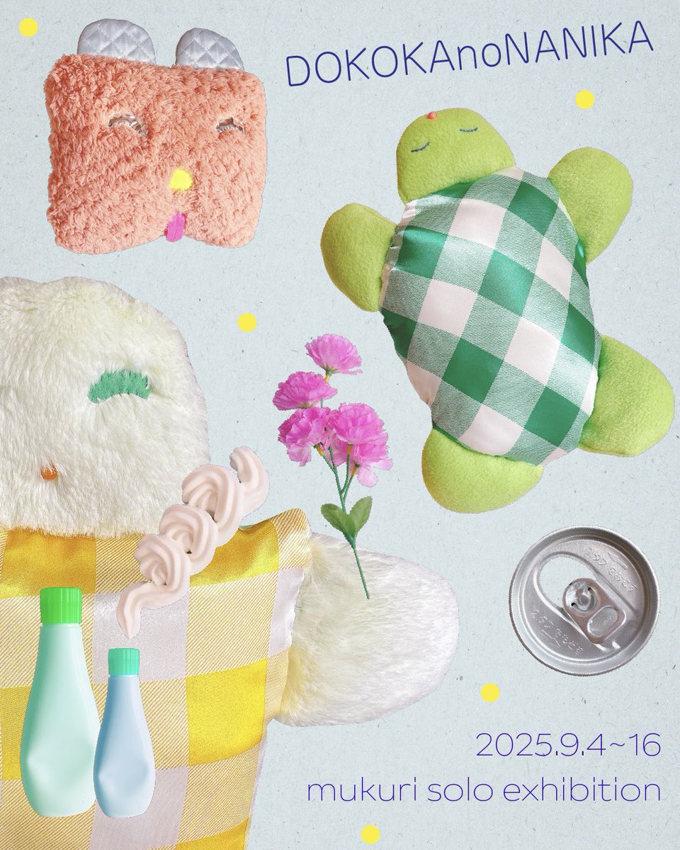【東京･吉祥寺】むくり個展のお知らせ🐢

来月、1年ぶりに吉祥寺にじ画廊1階ギャラリーにて個展を開催します😊

<a href="/nijigaro/">にじ画廊</a> 

🪐DOKOKA no NANIKA🪐
・2025.9.4(木)〜16(火) ※9/10水曜定休
・12:00〜20:00 ※最終日は18:00まで
・東京都武蔵野市吉祥寺本町2-2-10
　(吉祥寺駅より徒歩5分)