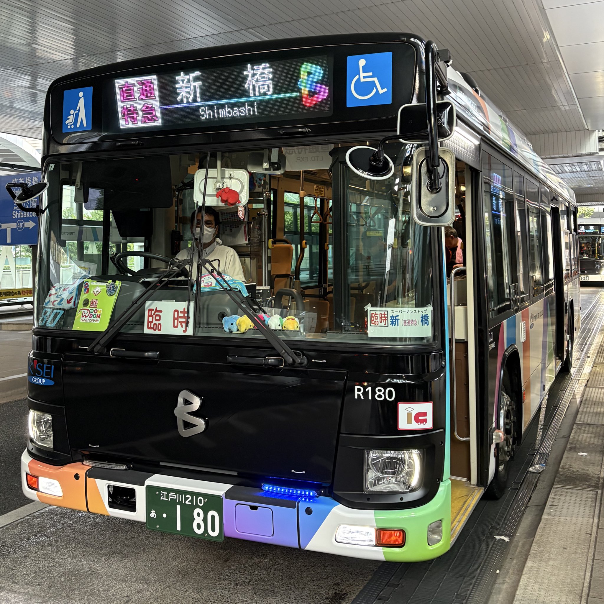 ぽんページ♡⃜ 🩵𝗥𝗢𝗠𝗨𝗣𝗜🩵 (@665chan) / X