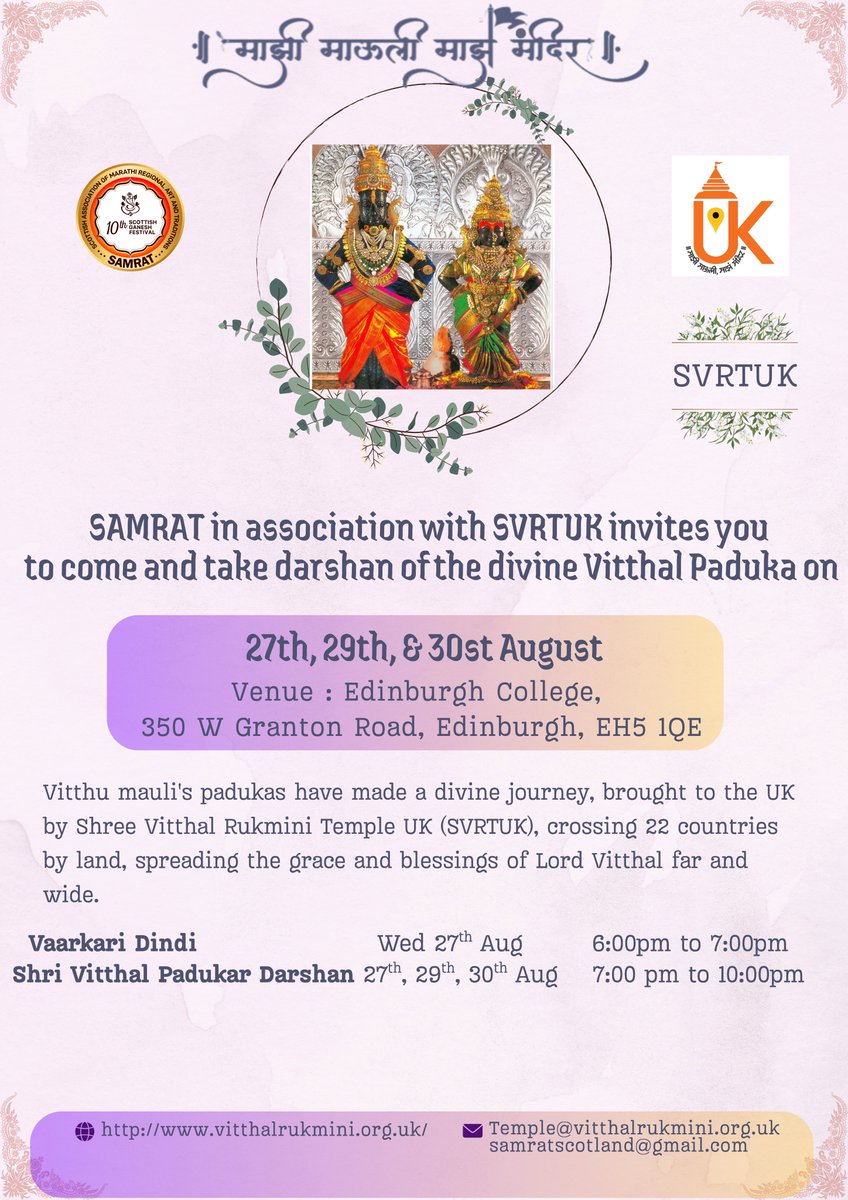 🎉🌺Just 10 days to go🌺🎉

On April 15, 2025, the Vitthal Mauli Vari commenced from Pandharpur, India

The divine pāduka will be coming to Scotland during the Scottish Ganesh Festival. THe Paduka will be welcomed with a Dindi on 27th Aug and then all will be able to take Darshan