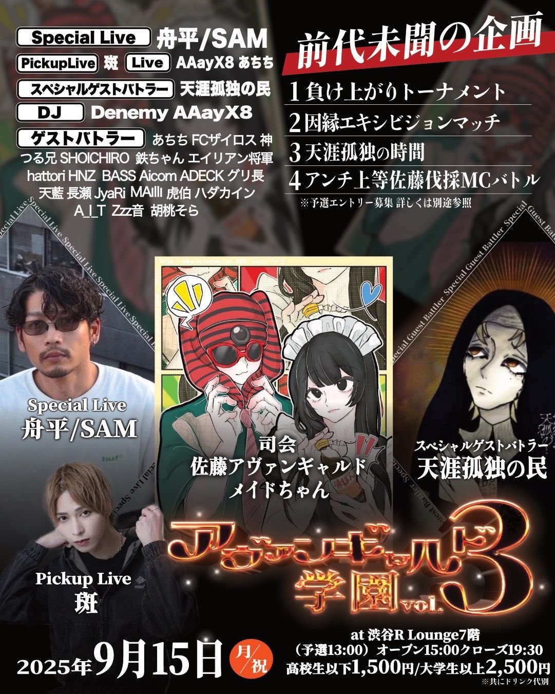 アバンギャルドさん専用 55233873RR006.JPG