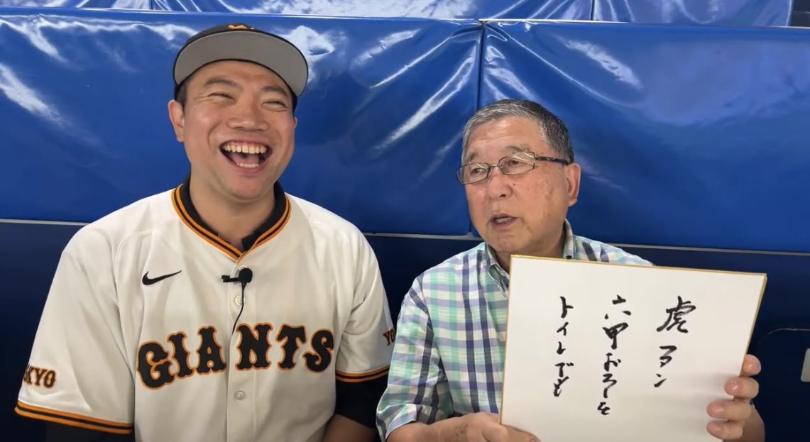 あれ慎之助 tweet media