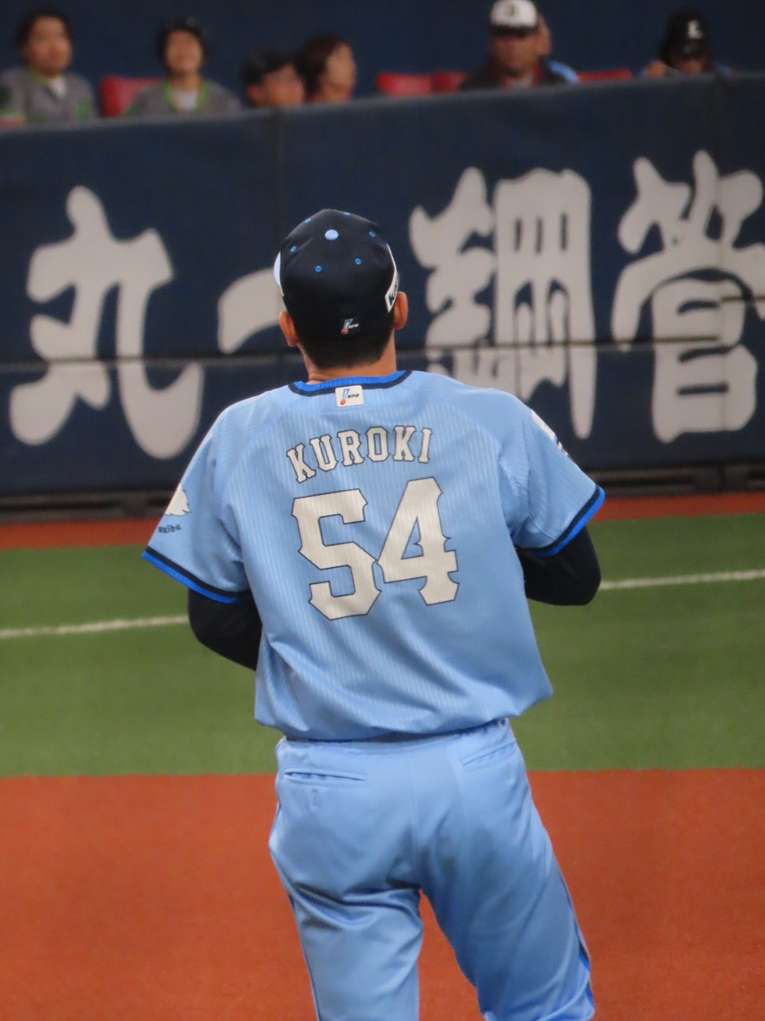 #54 黒木優太投手 サイン入りユニフォーム 960px-170308_yuta_kuroki.jpg