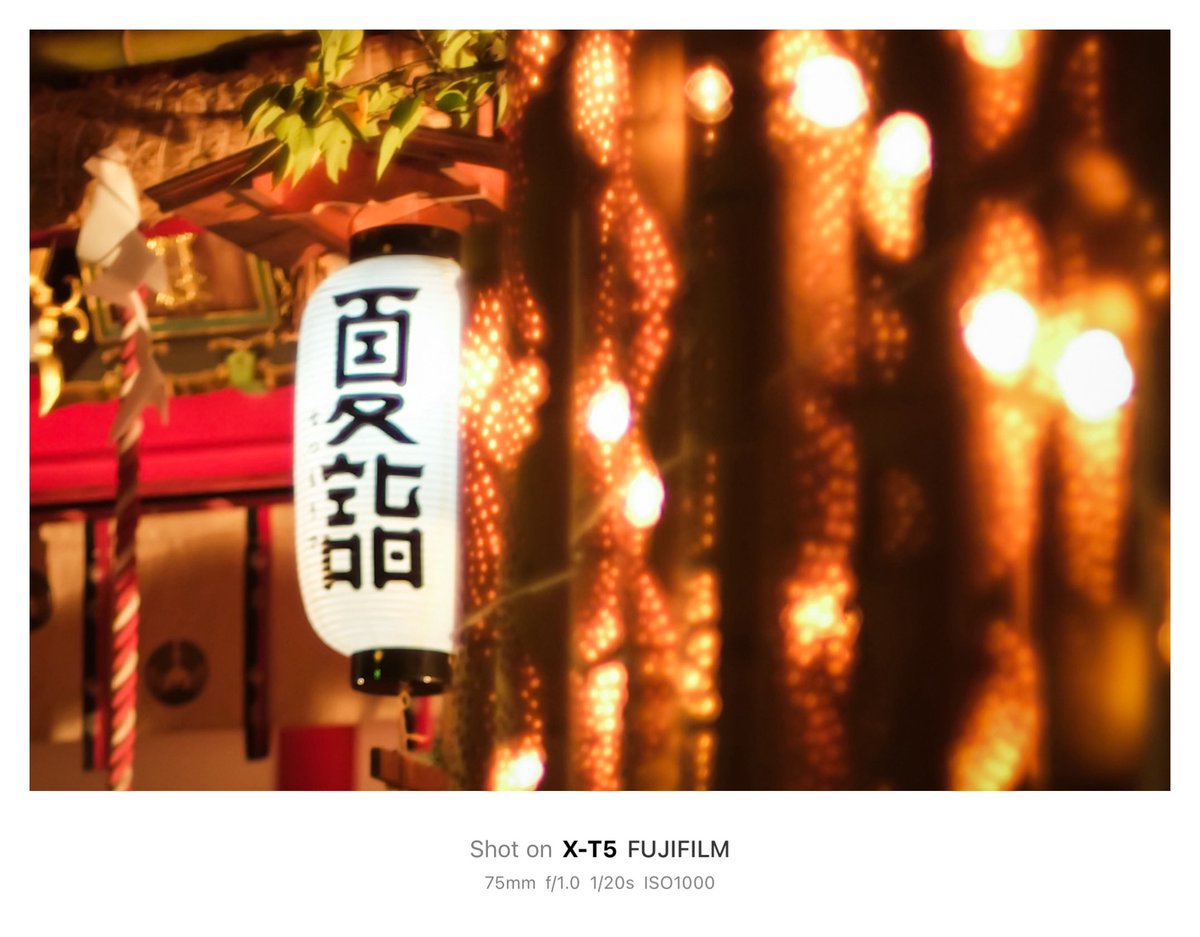 蝋燭灯る夜の神社、異世界みたいで好き