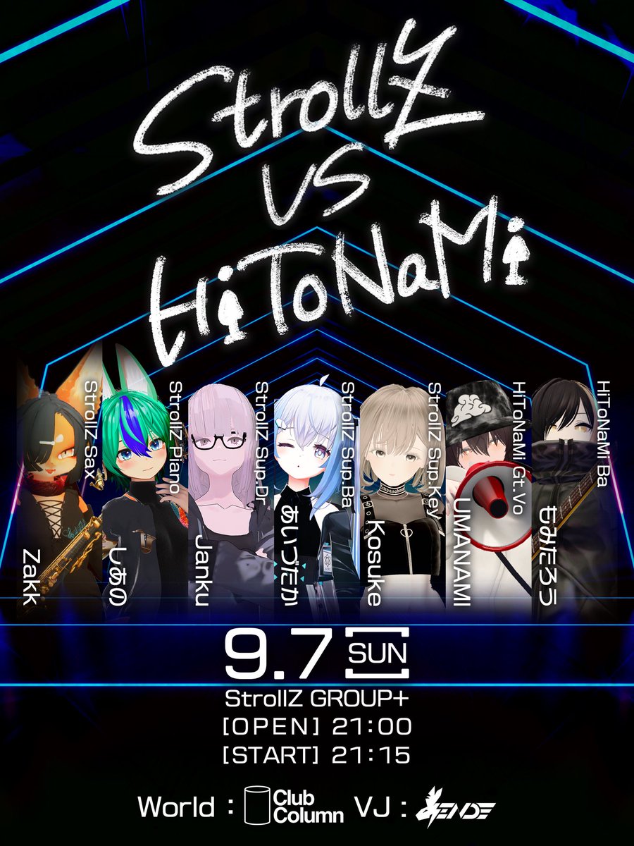HiToNaMi【VRバンド】 (@hitonami_info) on Twitter photo 🎹StrollZ(<a href="/StrollZ_vr/">StrollZ【VRインストユニット】</a> )と2マン決定🎷
📅9/7
⌚OPEN 21:00
🗺StrollZGroup+(URLはリプにて)
🌎Club Column(<a href="/ClubColumn/">Club Column</a>)
配信あり:StrollZ youtube
VJ:Ende(<a href="/Ende_VRC/">Ende🐰ぽやバース</a>)
after DJ:fradol(<a href="/fradol_vr/">Fradol_vr</a>)
#StrollZvsHiToNaMi #VRChat 🎹StrollZ(<a href="/StrollZ_vr/">StrollZ【VRインストユニット】</a> )と2マン決定🎷
📅9/7
⌚OPEN 21:00
🗺StrollZGroup+(URLはリプにて)
🌎Club Column(<a href="/ClubColumn/">Club Column</a>)
配信あり:StrollZ youtube
VJ:Ende(<a href="/Ende_VRC/">Ende🐰ぽやバース</a>)
after DJ:fradol(<a href="/fradol_vr/">Fradol_vr</a>)
#StrollZvsHiToNaMi #VRChat