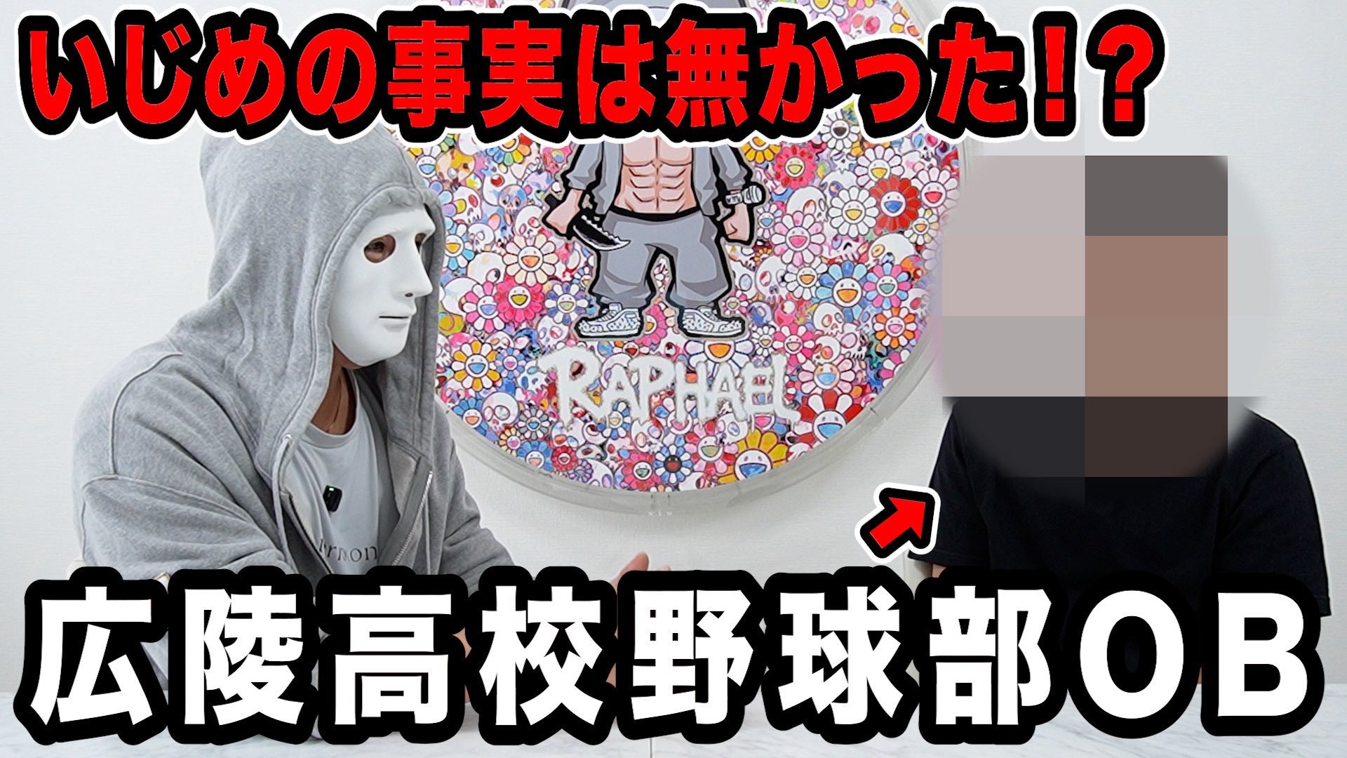 ラファエル (@Raphael05166140) / X
