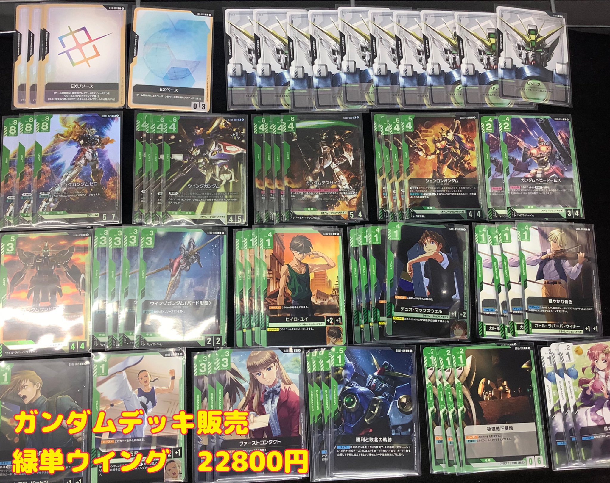妥協なし！　青白ガンダム　デッキ販売　おまけ付き 妥協なし！ 青白ガンダム デッキ販売 おまけ付き - メルカリ