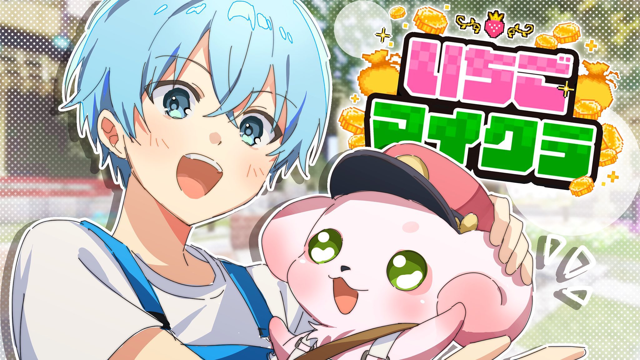 ストプリ、ころん ころん | Spotify