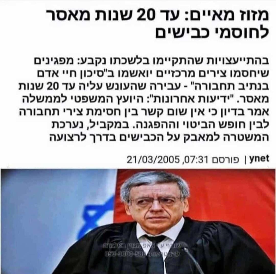 ימים אחרים. אנשים אחרים.