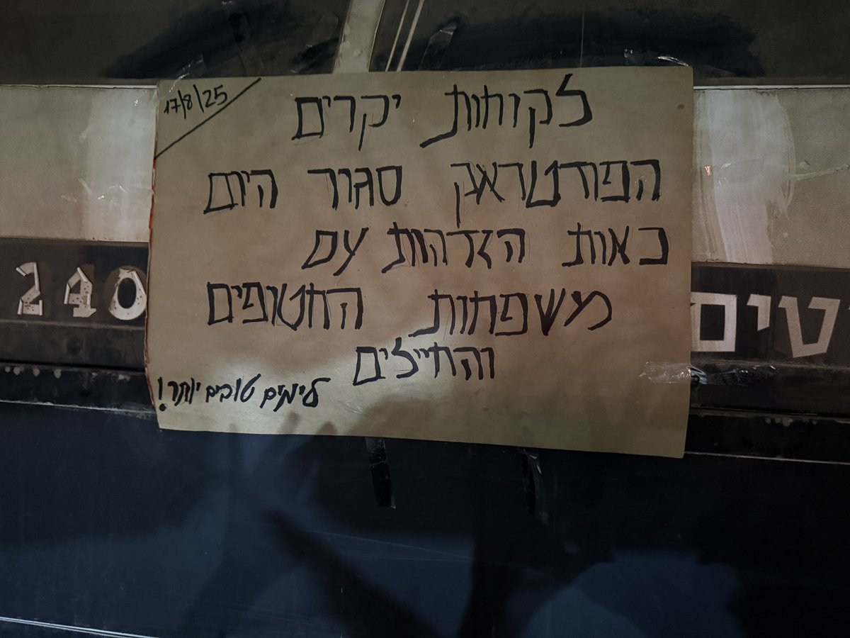 mpeleg98's tweet photo. @regev_miri https://t.co/gNMlUdNZ62