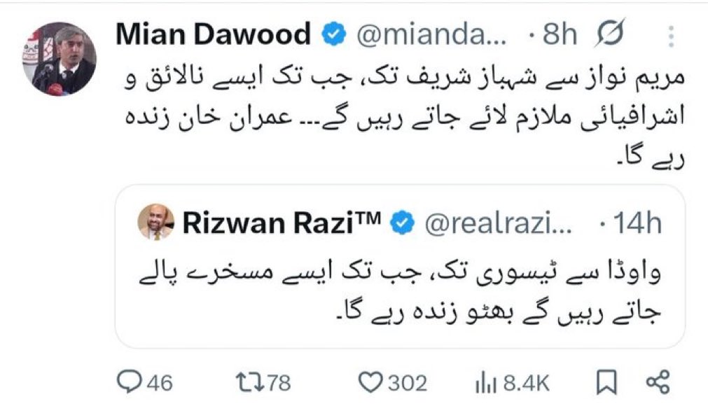 اس لڑائی میں ہم لڑائی کی طرف ہیں ۔
آپ کس کی طرف ہیں ؟؟؟
#یوم_قائداعظم_16_اگست