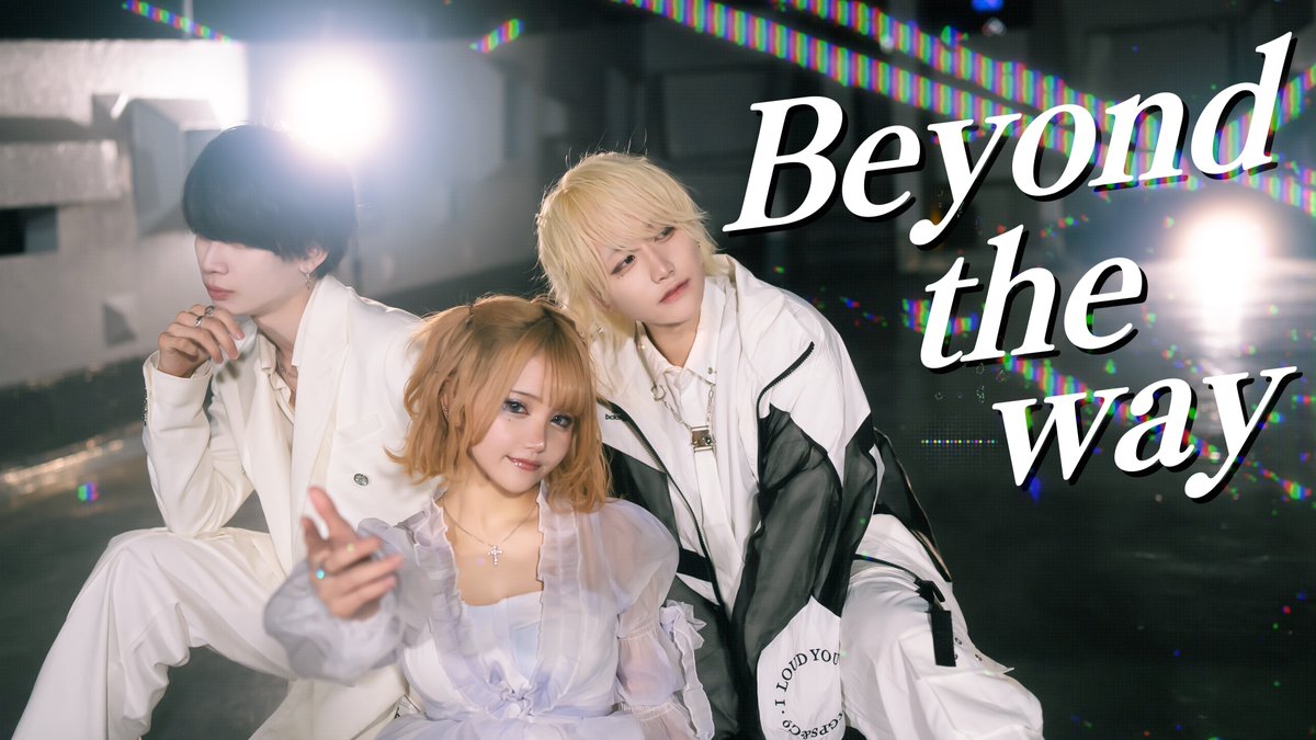 【実写系新人歌い手グループ】
Beyond the way / Secret Dice (cover) 【実写MV】【シクダイ】

full▼
youtu.be/L5j3HcRdHDw

 #シクダイ #拡散希望