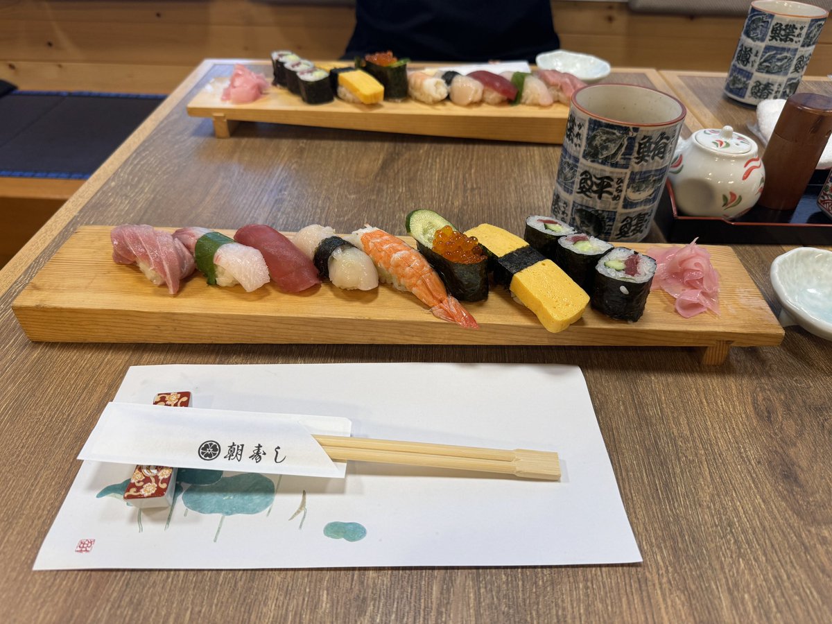 ご馳走様でした！