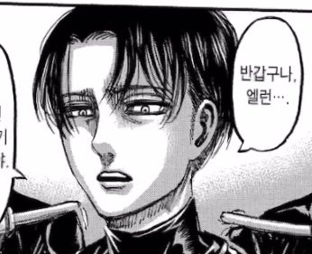 리바이 중안부 짧고 볼살 봉긋하고
잼민이같이 생겨서 엉댕이나 한대
옴팡지게 때주고싶은데
눈 밑에 주름 추가되면
ㅈㄴ 아저씨같고 좋음 학학