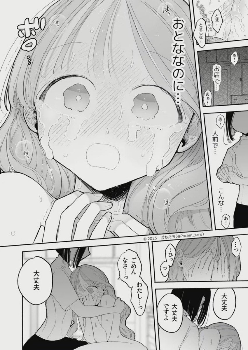 greapefit's tweet photo. マッサージでイキ狂う美女がヤバすぎる❣️
(1/6) https://t.co/LSgLcXjeWN