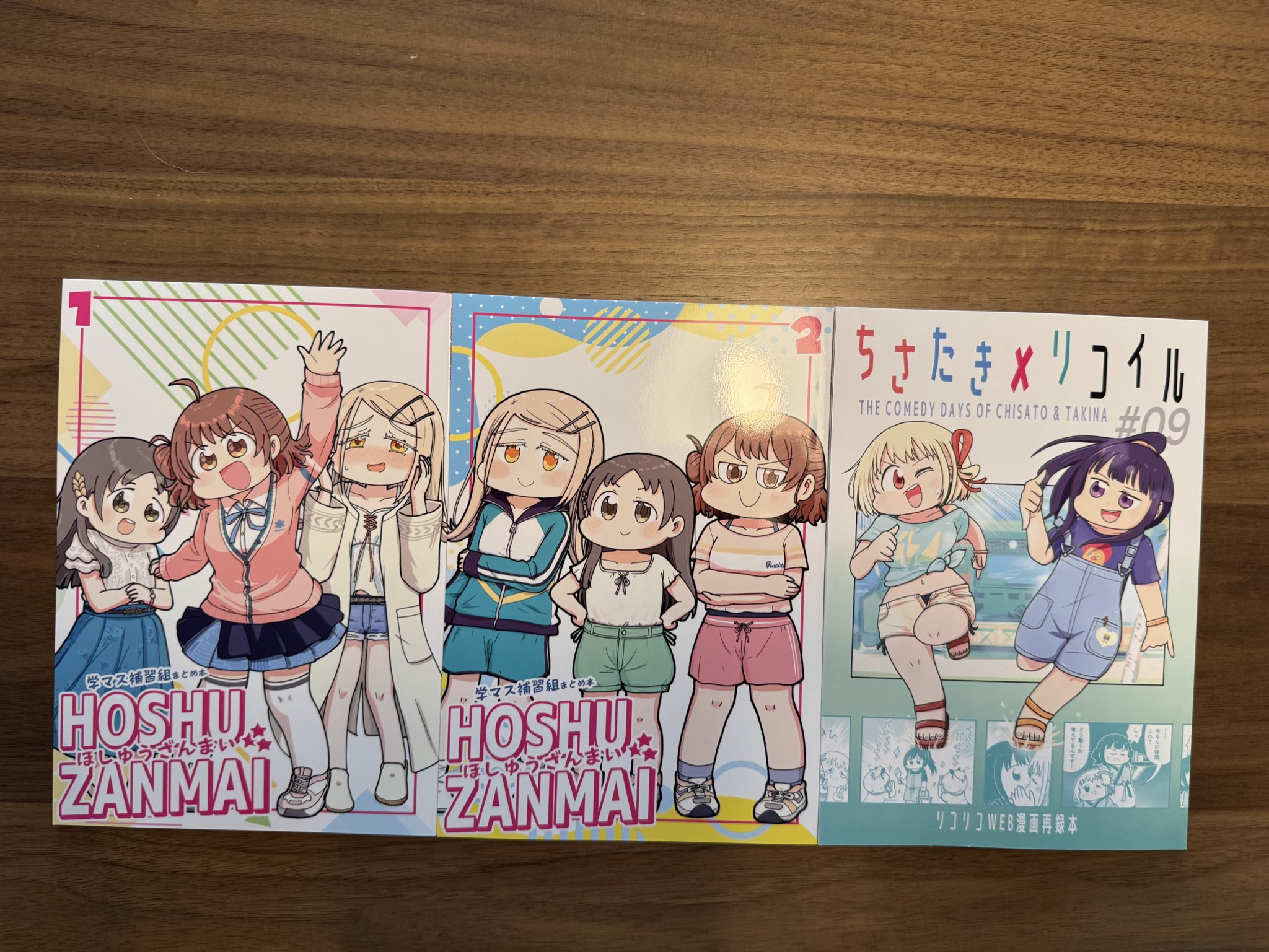 れ*ゃ様 コヤンイサムチョン♡bigテディ♡リトルサンダーちゃんのお座り出来るよ 寿リリカ | ♡ 高校時代からの心友ちゃん❤️あきな❤️の