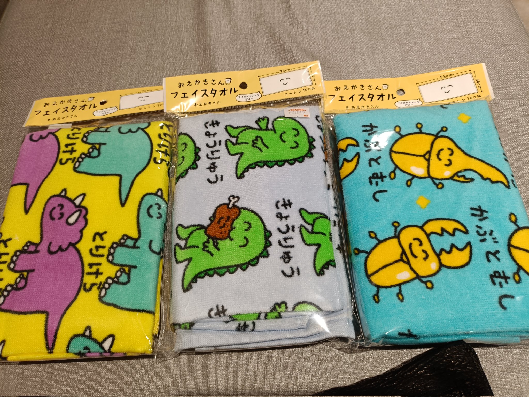 ダイジ (@Daizi0302) / X