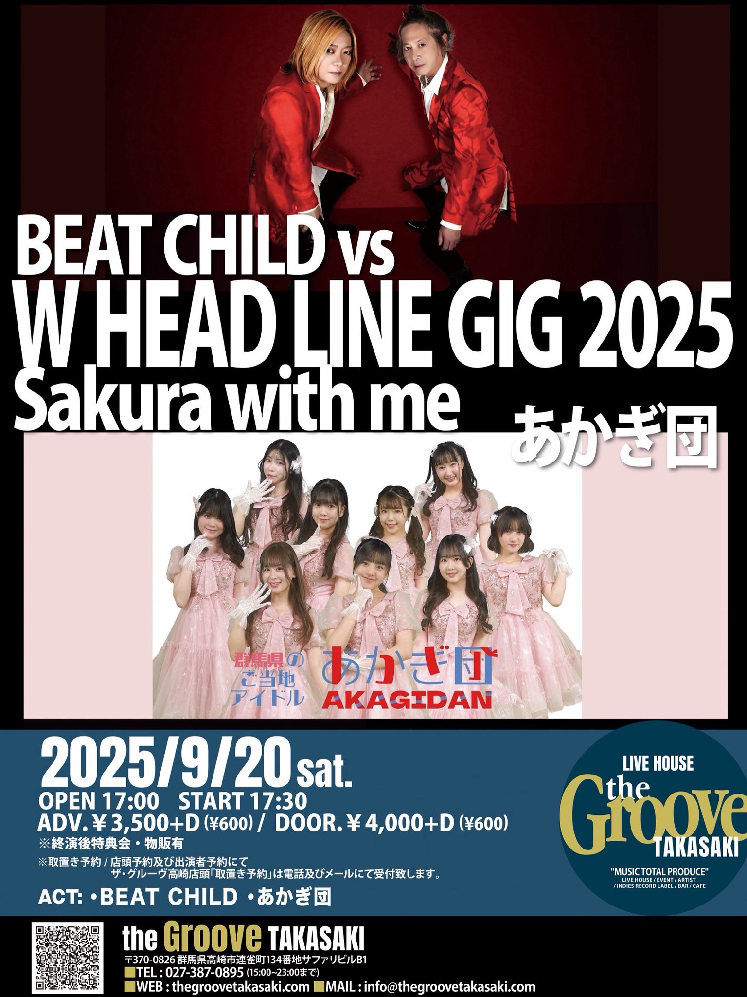 BEAT CHILD OFFICIAL on X: 