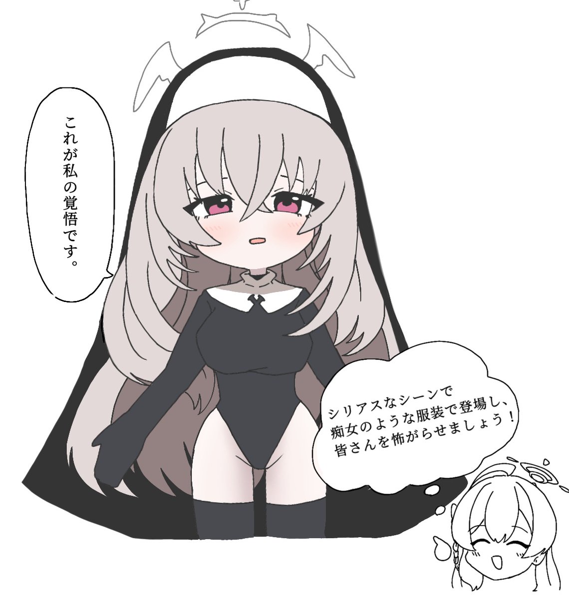 みみみ蝉 (@minZhaBANBAN) / Posts / X