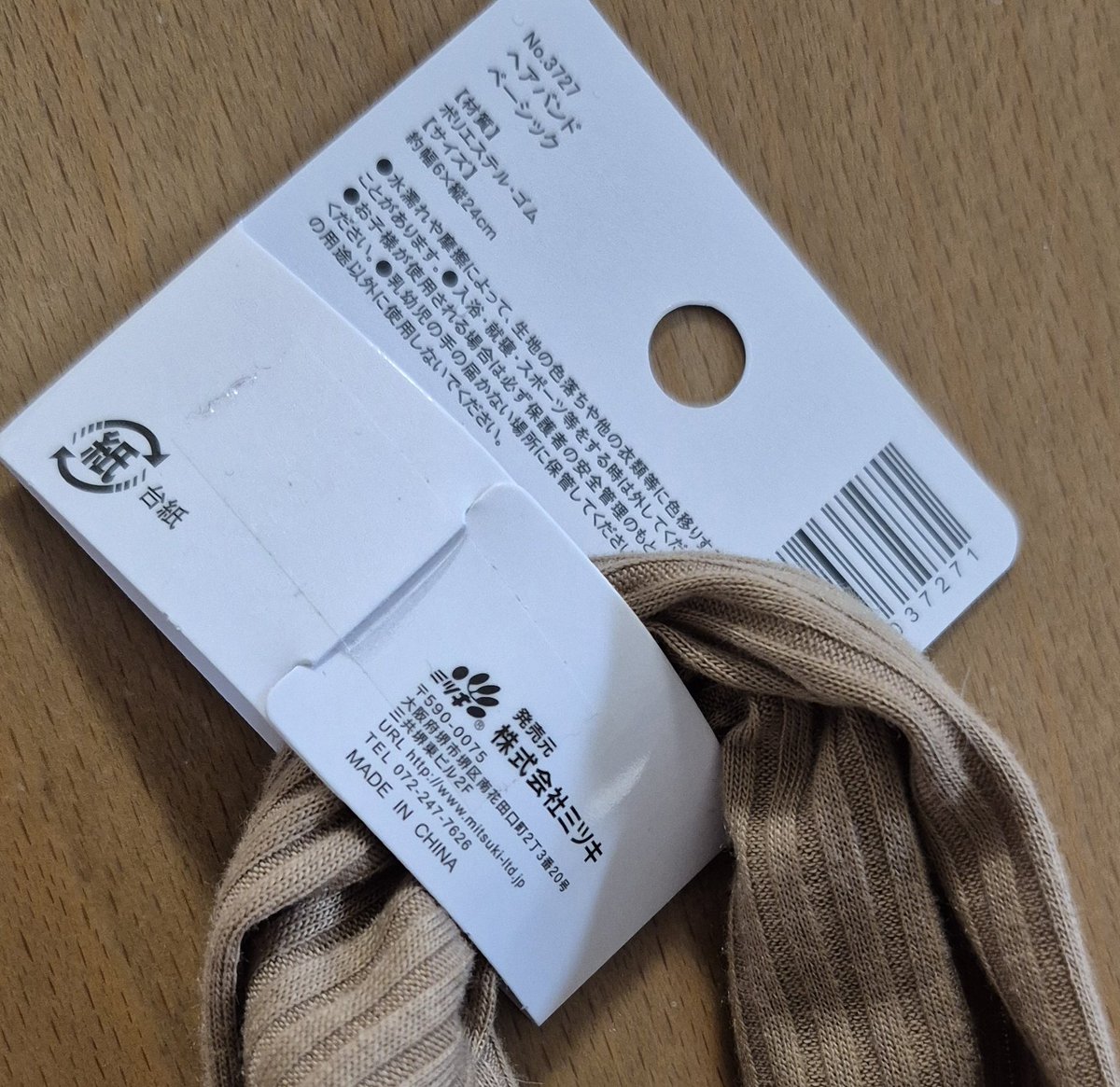 さやぴまる tweet media