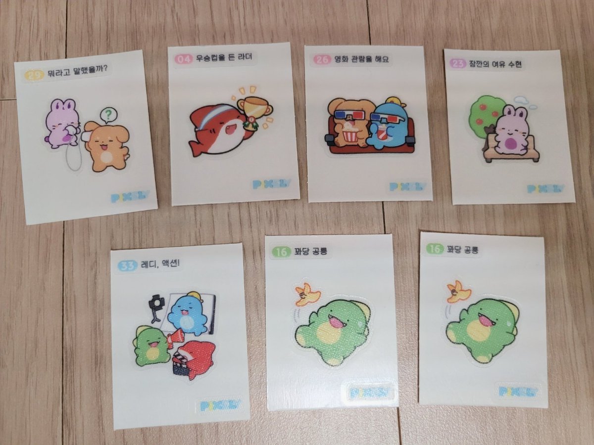 이 모든 띠부씰이 공룡이었으면...