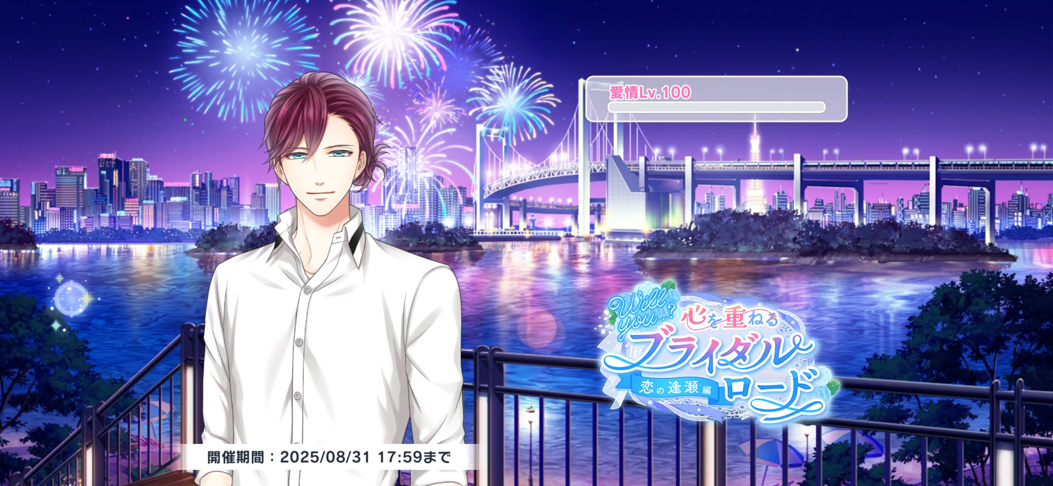 服部耀 公式】スタンドマイヒーローズ on X: 