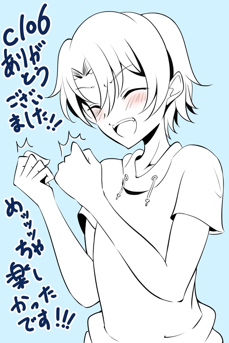 tomoe26t　様　♡　5点 開封！QHY268Mセット