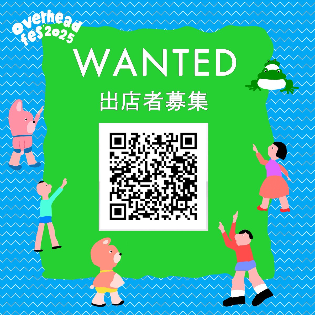 【希少・初期】GRAPEVINE FC会報2〜12.14〜19.21〜51+α news_grapevine (@news_grapevine) / X