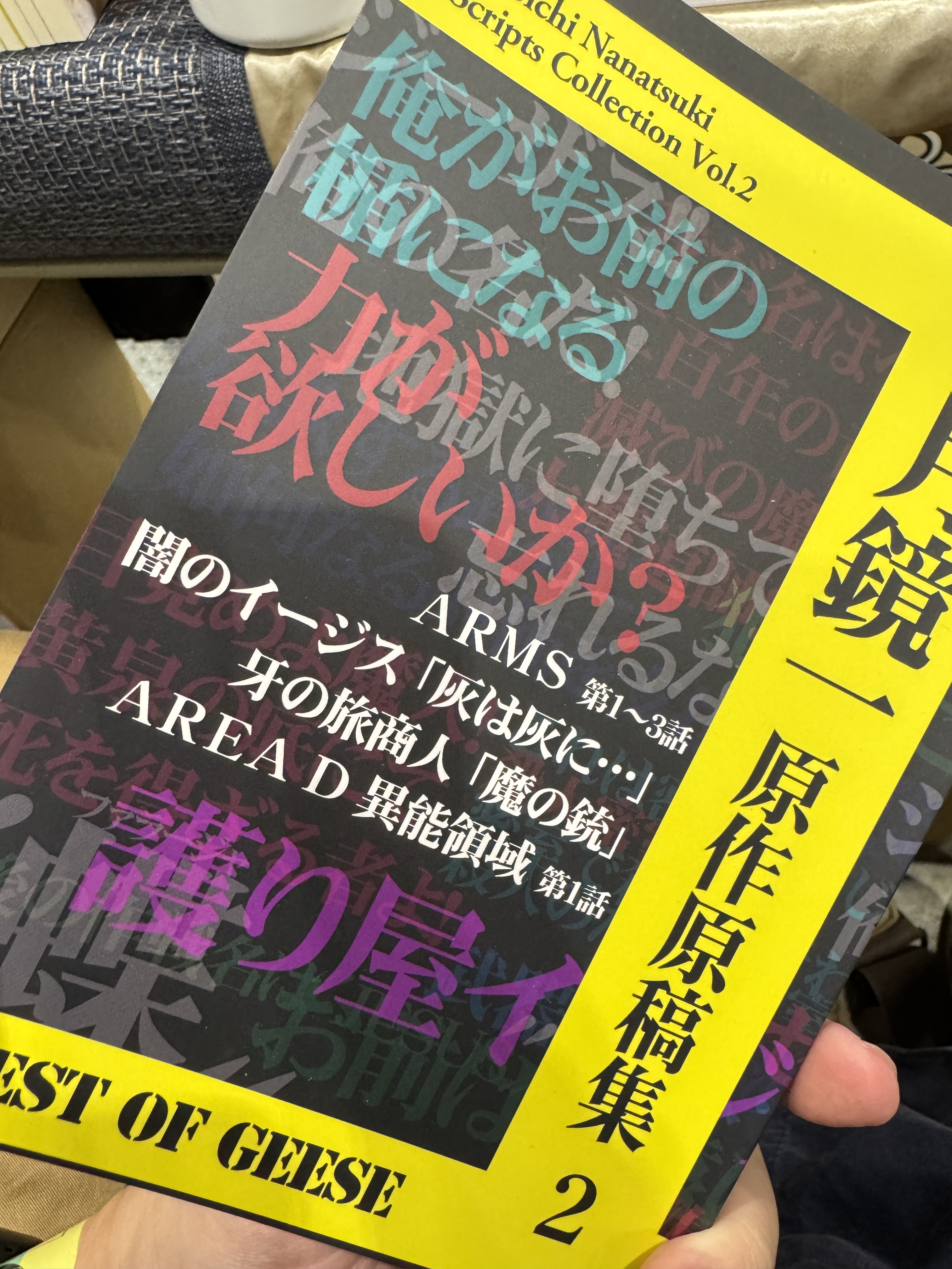 少年漫画 miroirs miroirs (ジャンプコミックス) | 出水 ぽすか, 白井 カイウ |本