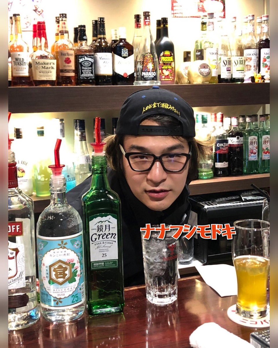 Mixコンカフェ ニコバー札幌すすきの店 (@sapporo_nicobar) on Twitter photo おはようございます📣
連休最終日の方も多いはず…!
明日の活力チャージに、是非❤️🔥
遊揮<a href="/yuuki_dayo_ncb/">遊揮@ニコバー札幌すすきのMixコンカフェ</a> 18-23
ナナフシ<a href="/nanahusimodoki/">ナナフシモドキ@ニコバー札幌すすきのMixコンカフェ</a> 21-30
#札幌 #すすきの #ニコバー #Mixコンカフェ #飲み放題 #Bar #すすきのコンカフェ #札幌コンカフェ おはようございます📣
連休最終日の方も多いはず…!
明日の活力チャージに、是非❤️🔥
遊揮<a href="/yuuki_dayo_ncb/">遊揮@ニコバー札幌すすきのMixコンカフェ</a> 18-23
ナナフシ<a href="/nanahusimodoki/">ナナフシモドキ@ニコバー札幌すすきのMixコンカフェ</a> 21-30
#札幌 #すすきの #ニコバー #Mixコンカフェ #飲み放題 #Bar #すすきのコンカフェ #札幌コンカフェ