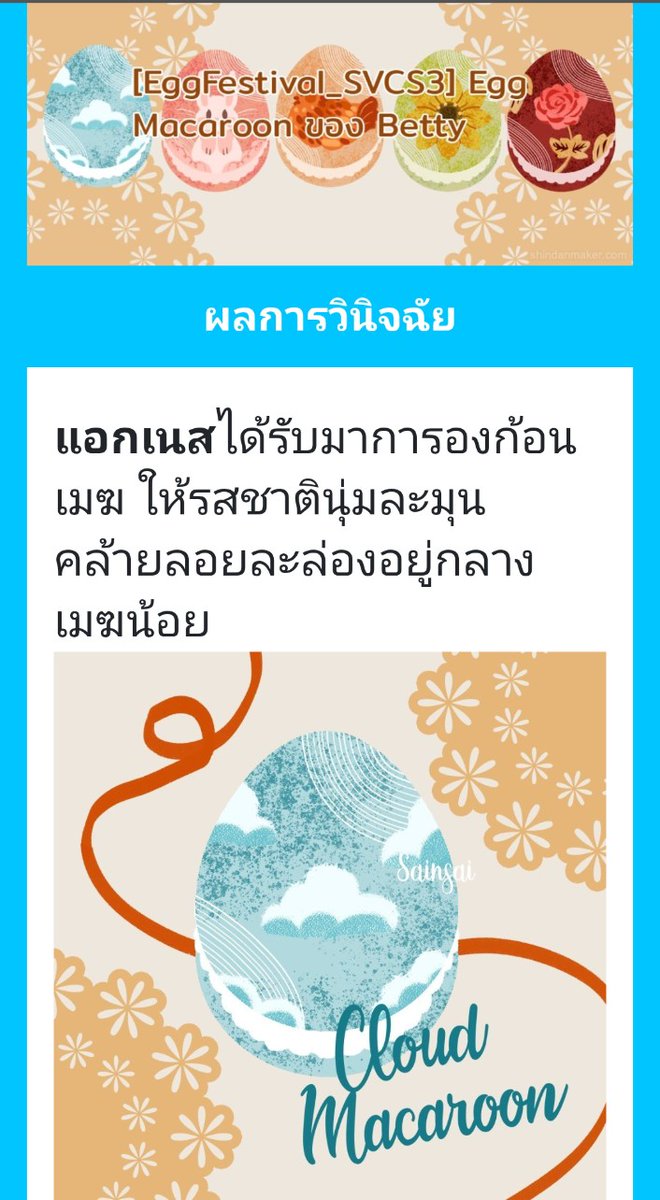 Agnes L. tweet media